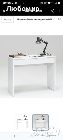 Модерно бюро с чекмедже 100x80x40 см от ПДЧ с бяло покритие FMD

