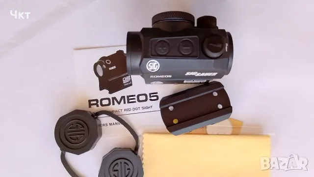 Бързомер Зиг Зауе