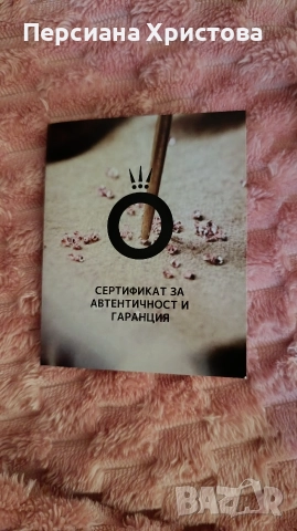 Пръстен Pandora, снимка 2 - Пръстени - 52898600