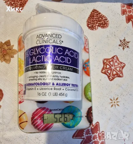 10% Glycolic Acid + Lactic Acid лосион за тяло с гликолова киселина, снимка 2 - Козметика за лице - 48356647