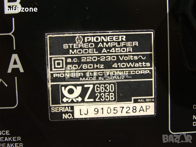 УСИЛВАТЕЛ  Pioneer a-450r /4 , снимка 9 - Ресийвъри, усилватели, смесителни пултове - 40517965