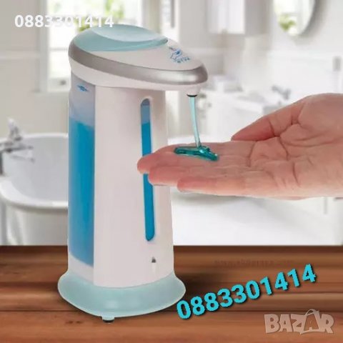 Сензорен диспенсер за течен сапун и дезинфектант 