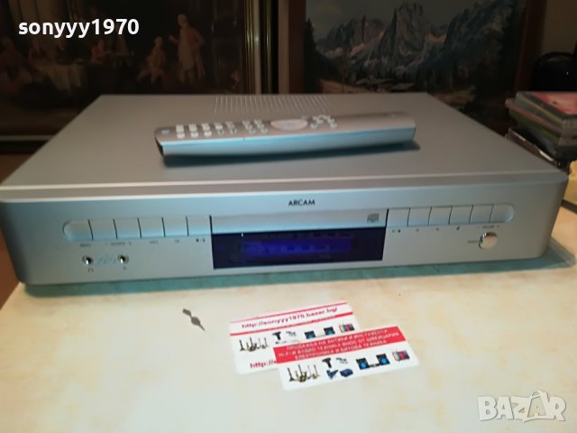 заявен-ARCAM+REMOTE 0809222039