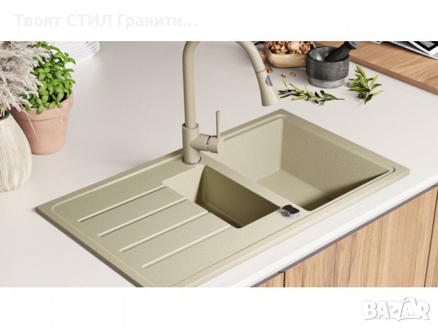 Кухненска Мивка от Гранит модел Копенхаген 900 x 500 Supreme Duo - бежова, снимка 3 - Други - 37044353