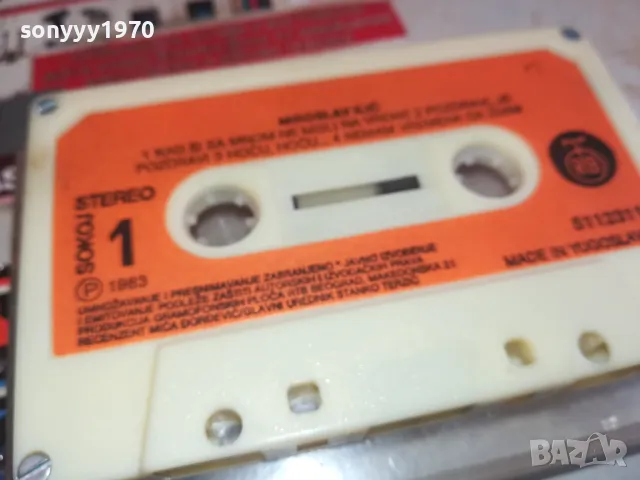 MIROSLAV ILIC-ORIGINAL TAPE MADE IN YU 1402251623, снимка 10 - Аудио касети - 49129516