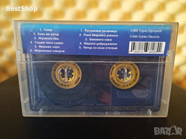 Оркестър Еделвайс, снимка 2 - Аудио касети - 37004583