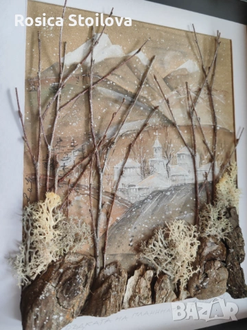 "В прегръдката на планината", снимка 2 - Картини - 53028492