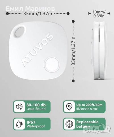 Atuvos AT2301 tag tracker - 4 бр., снимка 3 - Друга електроника - 51622739