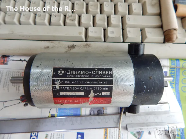 ел двигател правотоков двигател Динамо Сливен, снимка 2 - Електродвигатели - 47479818