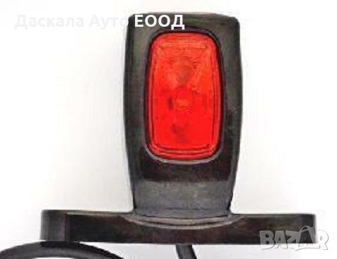 2 бр. ЛЕД LED диодни рогчета с три светлини за камион , бус , 12-24V , снимка 4 - Аксесоари и консумативи - 35528520