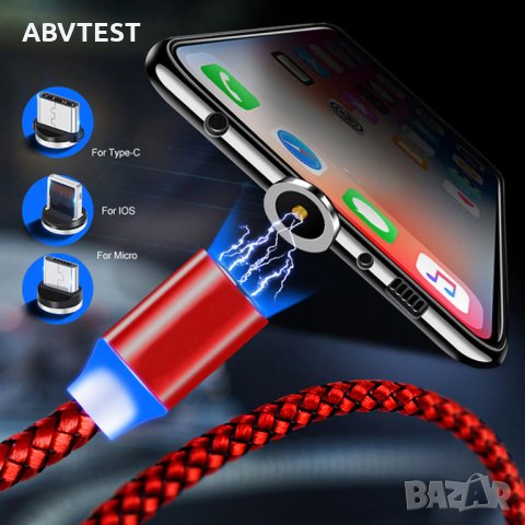Магнитен, USB кабел за зареждане на телефон в USB кабели в гр. Плевен -  ID32566884 — Bazar.bg