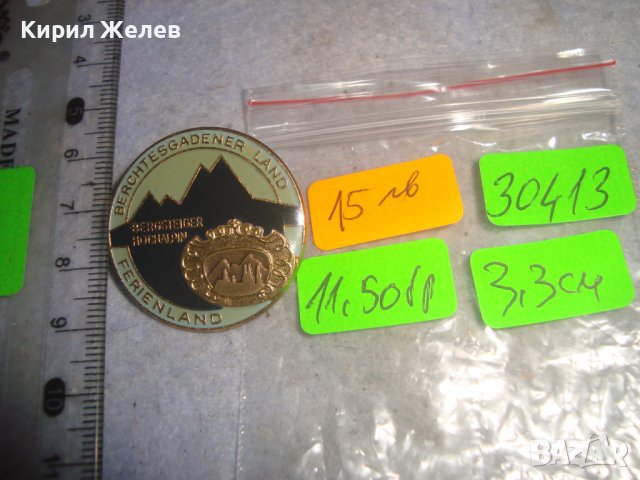 FERIENLAND - Стара РЯДКА БРОНЗОВА с ПОЗЛАТА НЕМСКА АЛПИЙСКА ЗНАЧКА с ЕМАЙЛ ЛАК ПОКРИТИЕ 30413, снимка 3 - Колекции - 38152671