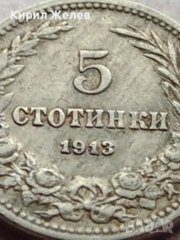 МОНЕТА 5 стотинки 1913г. ЦАРСТВО БЪЛГАРИЯ ФЕРДИНАНД ПЪРВИ ЗА КОЛЕКЦИЯ 35660, снимка 3 - Нумизматика и бонистика - 39403837