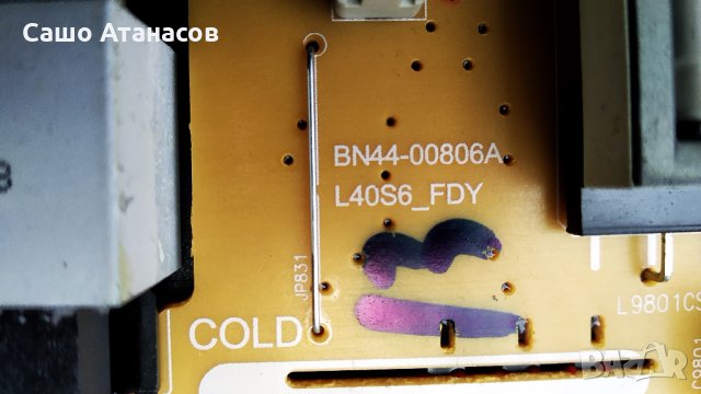 SAMSUNG UE40MU6102K със счупена матрица , BN44-00806A , BN41-02568B , WCM730Q , CY-GK040HGLV4H, снимка 9 - Части и Платки - 27848913