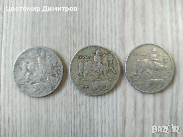 5 и 10 лева 1930 година, снимка 4 - Нумизматика и бонистика - 38090428