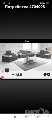 Мека мебел , снимка 11 - Дивани и мека мебел - 53045515