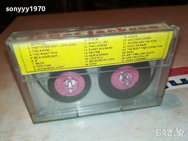 📢JANET-КАСЕТА 0610221728, снимка 3 - Аудио касети - 38244086