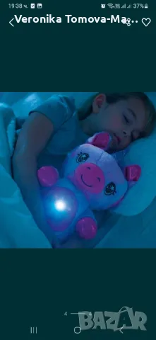 Star belly , снимка 4 - Плюшени играчки - 48348545