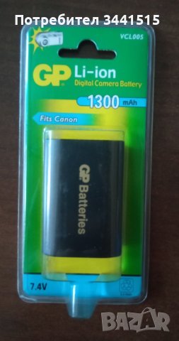 Батерия GP VCL005 аналог на Canon BP-512, 1300mAh, 7.4V, Li-Ion 