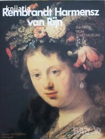 Rembrandt Harmensz van Rijn paintings from soviet museums