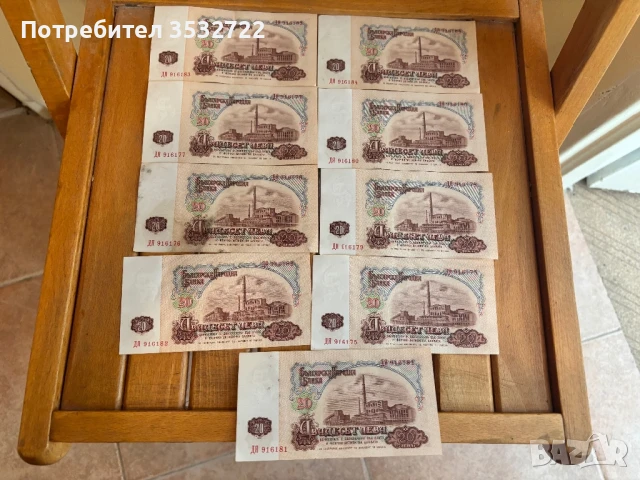 Стари банкноти 5лв 1974г., снимка 3 - Антикварни и старинни предмети - 51147373