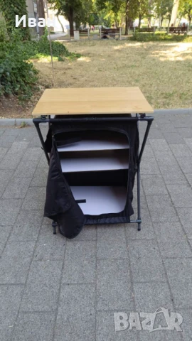 Къмпинг шкаф Froyag