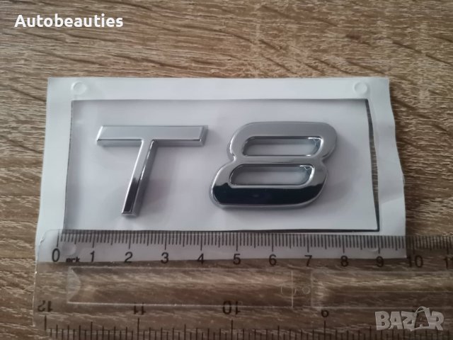 сребристо лого Волво Volvo T8, снимка 3 - Аксесоари и консумативи - 37244582