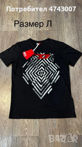 Мъжки тениски Diesel оригинални, снимка 16 - Тениски - 53540782