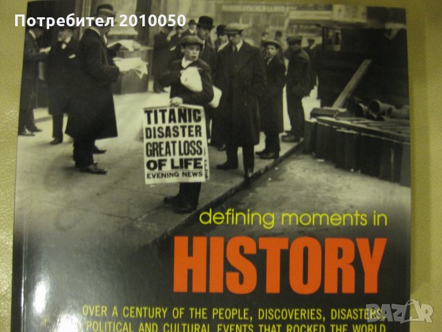Defining Moments in History: Over a Century of the People, Discoveries, Disasters, and Political, снимка 1 - Специализирана литература - 27313204