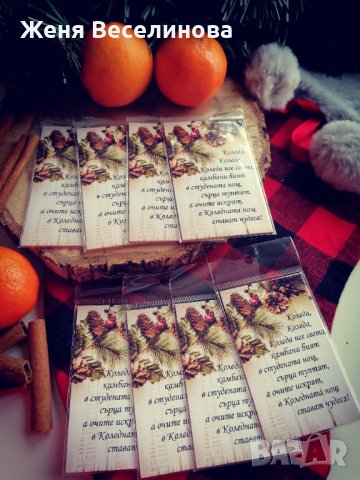 Коледни магнити, снимка 4 - Коледни подаръци - 43073894