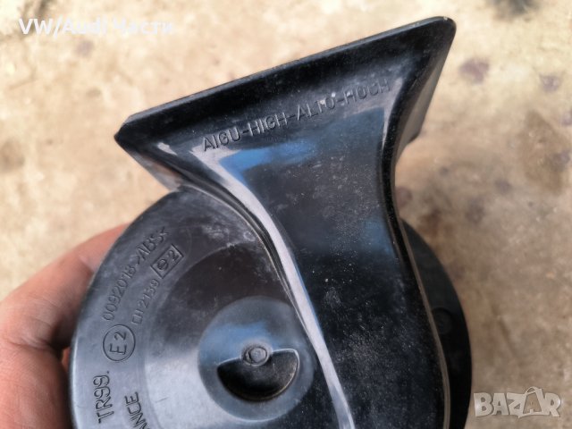 Клаксон клаксони тромби за Ауди А6 С6 Ц5 Audi A6 S6 C5 Audi A8, снимка 2 - Части - 43415419