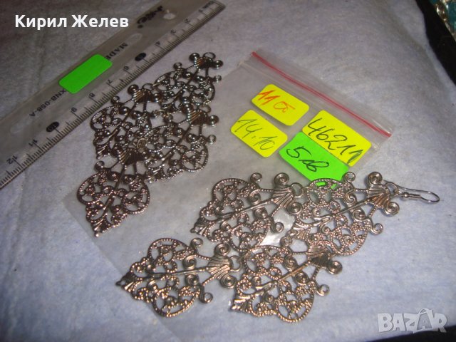 МНОГО КРАСИВИ СРЕБРИСТИ ФИЛИГРАНЕН АРТ СТИЛ ОБЕЦИ 46211, снимка 4 - Обеци - 36596878