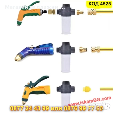 Приставка - резервоар за маркуч - КОД 4525, снимка 4 - Напояване - 50690675