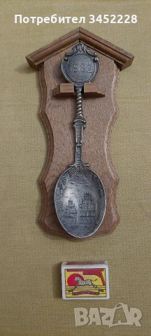 сувенир метален за ценители , снимка 7 - Антикварни и старинни предмети - 52567249
