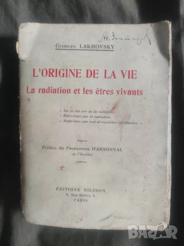 автограф Асен Златаров :L'origine de la vie, la radiation et les êtres vivants - Georges Lakhovsky 
