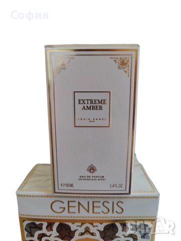 Оригинален френски парфюм Extreme Amber, снимка 7 - Дамски парфюми - 43743141