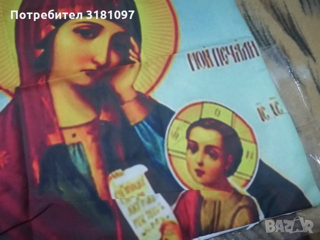 Чисто нови калъфи за възглавници принтирано изображение Дева Мария с младенеца, снимка 6 - Възглавници - 35340820