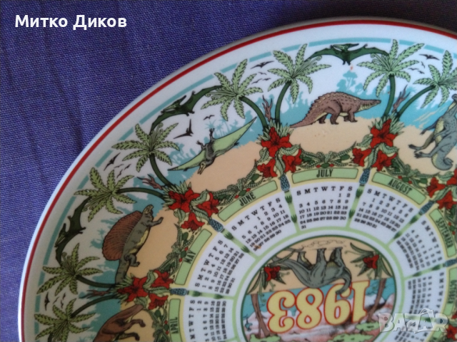 Чиния порцелан маркова Wedgwood porcelain the age of reptiles Calendar plate Thirteenth series 1983г, снимка 8 - Декорация за дома - 36558470