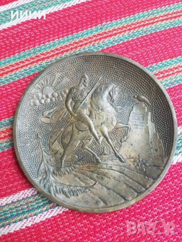 Бронзова чиния 