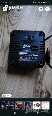 Aкумулаторният прободен трион Skil, снимка 7 - Триони и циркуляри - 53046422