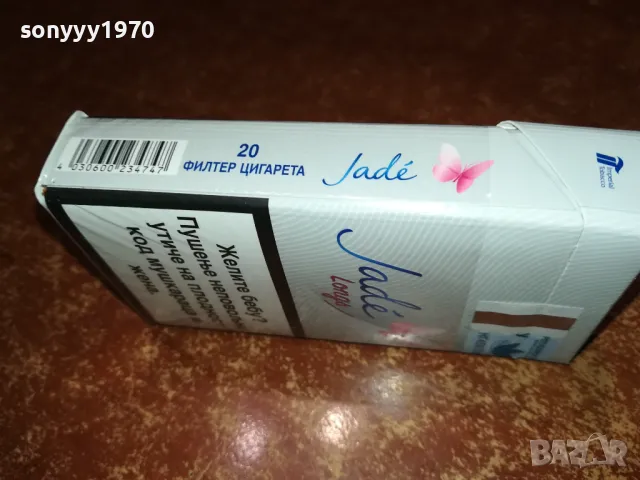 JADE LA ROSE-ПРАЗНА КУТИЯ ЗА КОЛЕКЦИЯ 2602251040, снимка 10 - Колекции - 49280918