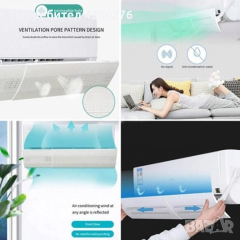 Дефлектор за климатик – телескопичен универсален!, снимка 2 - Други стоки за дома - 52117435