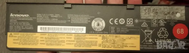 Батерии за лаптоп Lenovo T440, T470