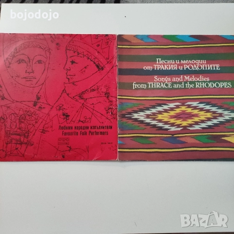 Грамофонни плочи Балкантон , снимка 4 - Грамофонни плочи - 51945268