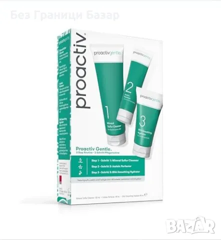 Нов Proactiv 3-Step грижа за чувствителна кожа лице, комплект 60 дни , снимка 2 - Козметика за лице - 48159053