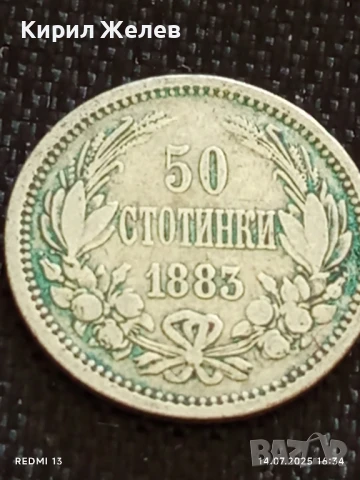 Сребърна монета 50 стотинки 1883г. Княжество България Княз Фердинанд първи за КОЛЕКЦИЯ 34229, снимка 5 - Нумизматика и бонистика - 51017911