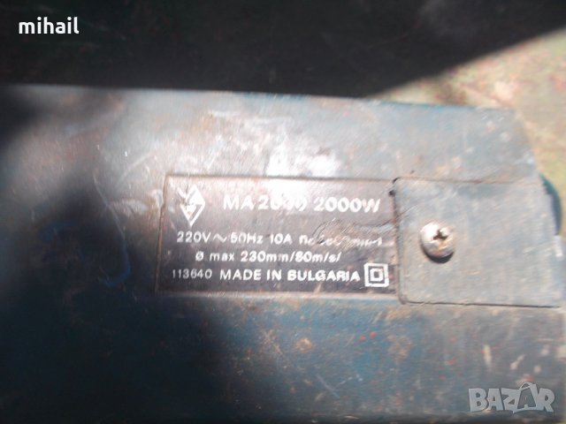 Ъглошлайф    на части 2, снимка 3 - Градинска техника - 32886647