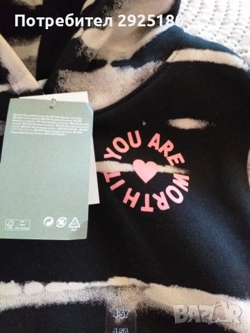 Дънки и суичър H&M животински принт 110, снимка 3 - Детски панталони и дънки - 39764529