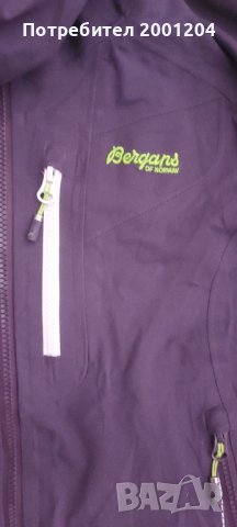 Оригинално Дамско яке на Bergans of Norway, снимка 2 - Якета - 37961882