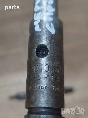 Дюза 2.9 Мерцедес Спринтер 3бр. - Е класа - VW LT - A0000101551, снимка 7 - Части - 52823065